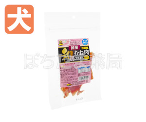 マルジョーアンドウエフク　和鶏むね肉スライス【犬用】