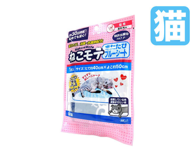 ねこモテ・またたびブルーシート1枚入【猫用】