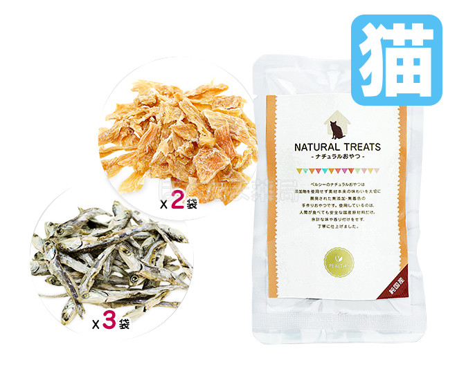 猫用ナチュラルおやつセット【猫用】