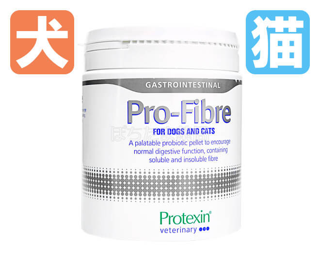 プロテキシン・プロファイバー