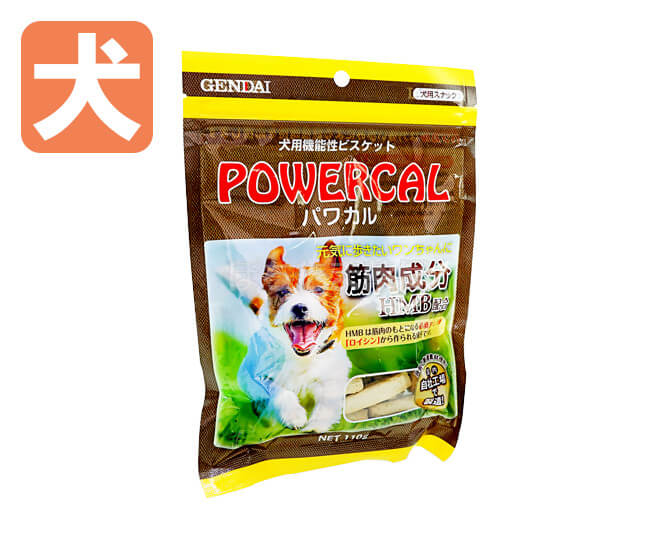 パワカル【犬用】