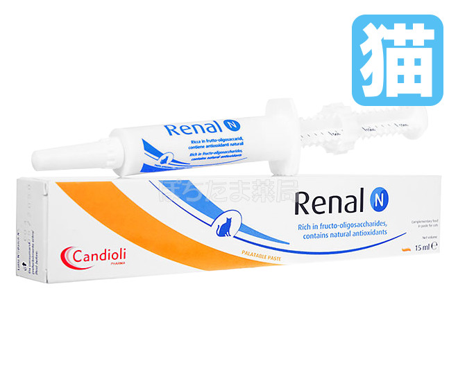 レナルPペースト【猫用】