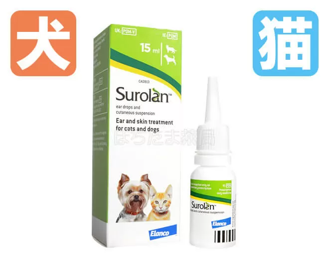 スロランイヤードロップス