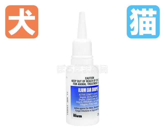 トロイイヤードロップス