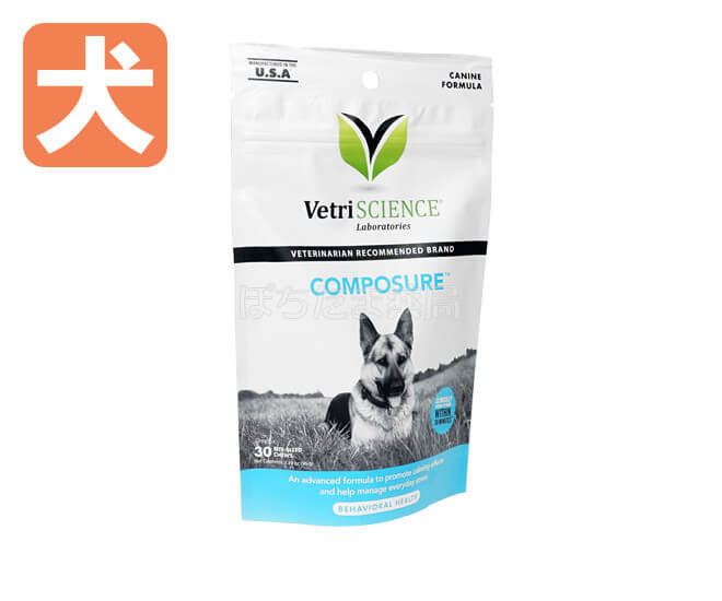 コンポージャー【犬用】