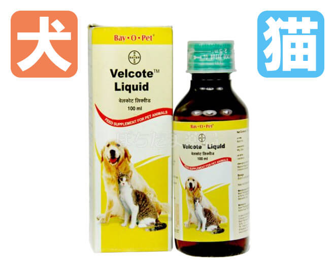 ベルコートリキッド