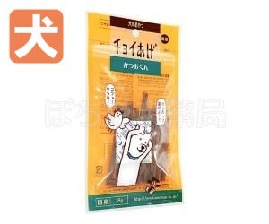 わんわん　チョイあげ　かつおくん【犬用】