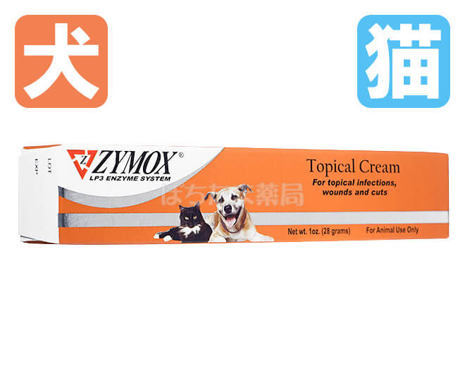 ザイマックススキンクリーム