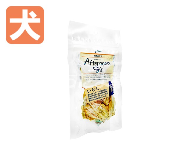アフタヌーングー【犬用】