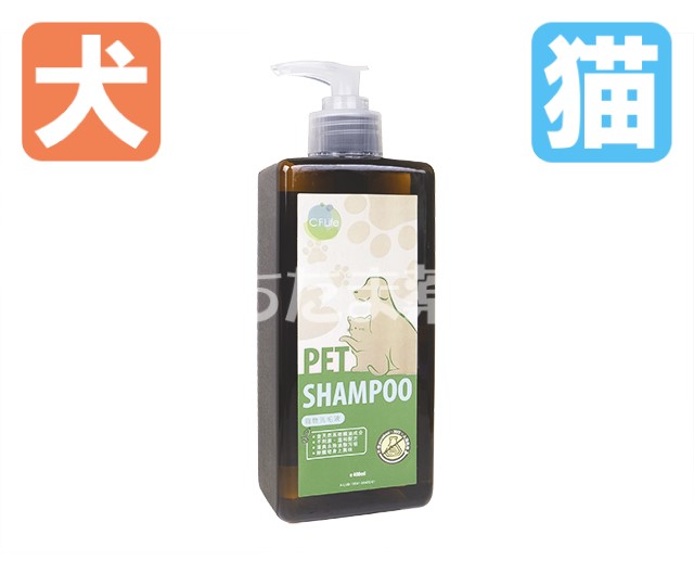 ペット用シャンプー