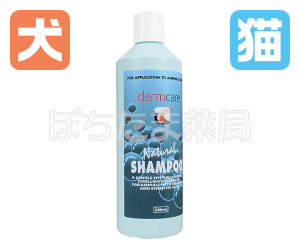 ダーマケアナチュラルシャンプー