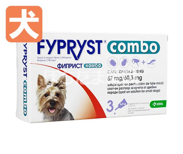 フィプリストコンボ【犬用】