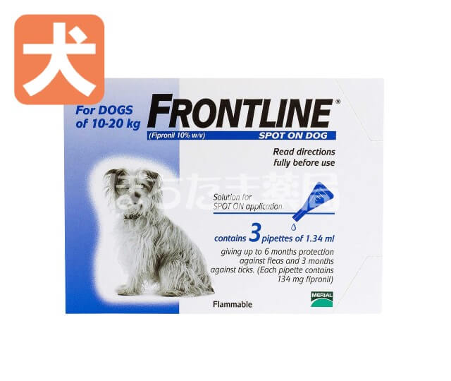 フロントラインスポットオン【犬用】