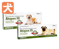 アトペックス【犬用】