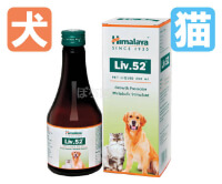 Liv.52ペットリキッド