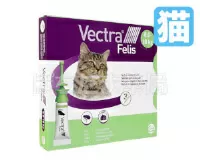 ベクトラフェリス【猫用】