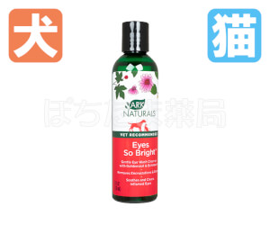 アイズソーブライト