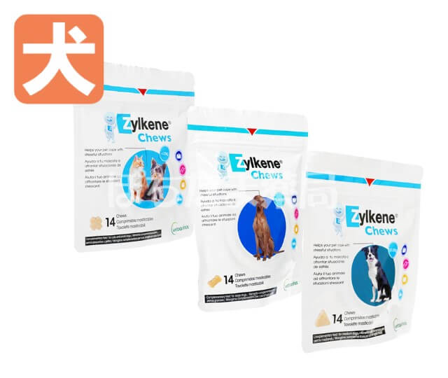 ジルケーンチューズ【犬用】
