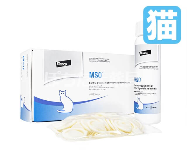 メチマゾールスポットオン【猫用】