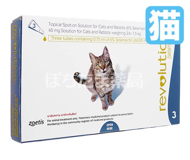 レボリューション