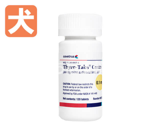 レボチロキシン（サイロタブケイナイン）【犬用】