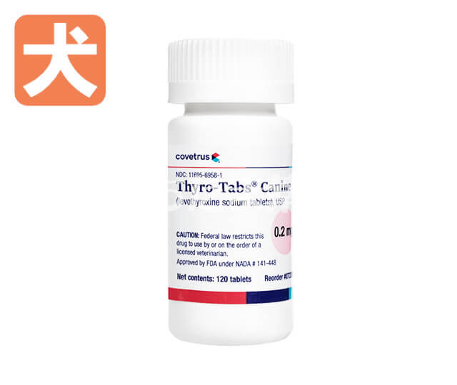 レボチロキシン（サイロタブケイナイン）【犬用】