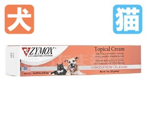 ザイマックススキンクリーム